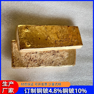 ����������~�Ͻ��~�4%�~�10%�~���g�Ͻ��VCuBe3.8%