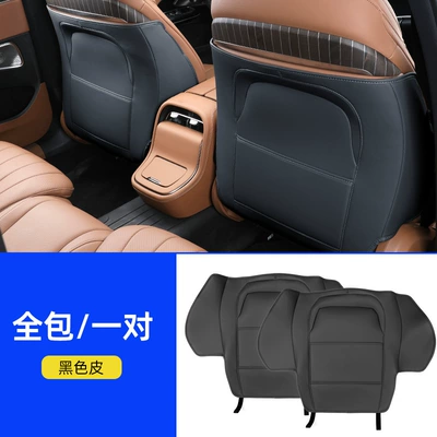 Chair back anti-kick pad New E-Class Seat Anti-Kick Pads E300L - 24-25-e-class-all-inclusive-original-car-black