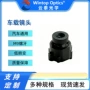新款监控车内车载镜头