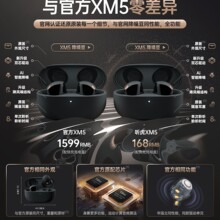 ����������������2026�¿�XM5���붹�������ʽ˯�߸����˶��ܲ�6