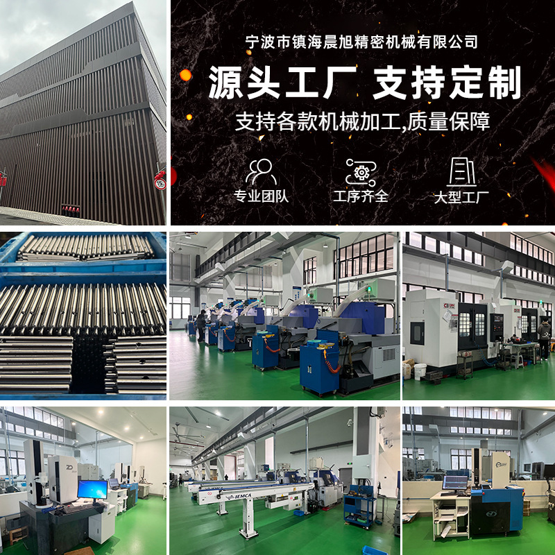 CNC工作機械 ステンレス鋼 自動車金物 高精度 低摩耗 部品加工 電動機部品工場|undefined