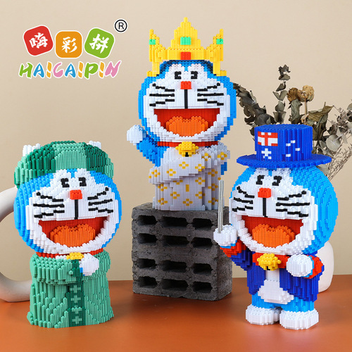 Caipin new model Doraemon internet celebrity same style educational adult toy granular building blocks