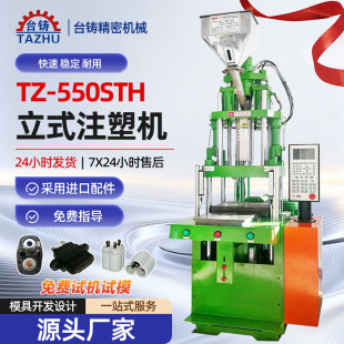 ̨�T65T��ʽ����ע�ܙC ����ע������B�������� �����z���͙C