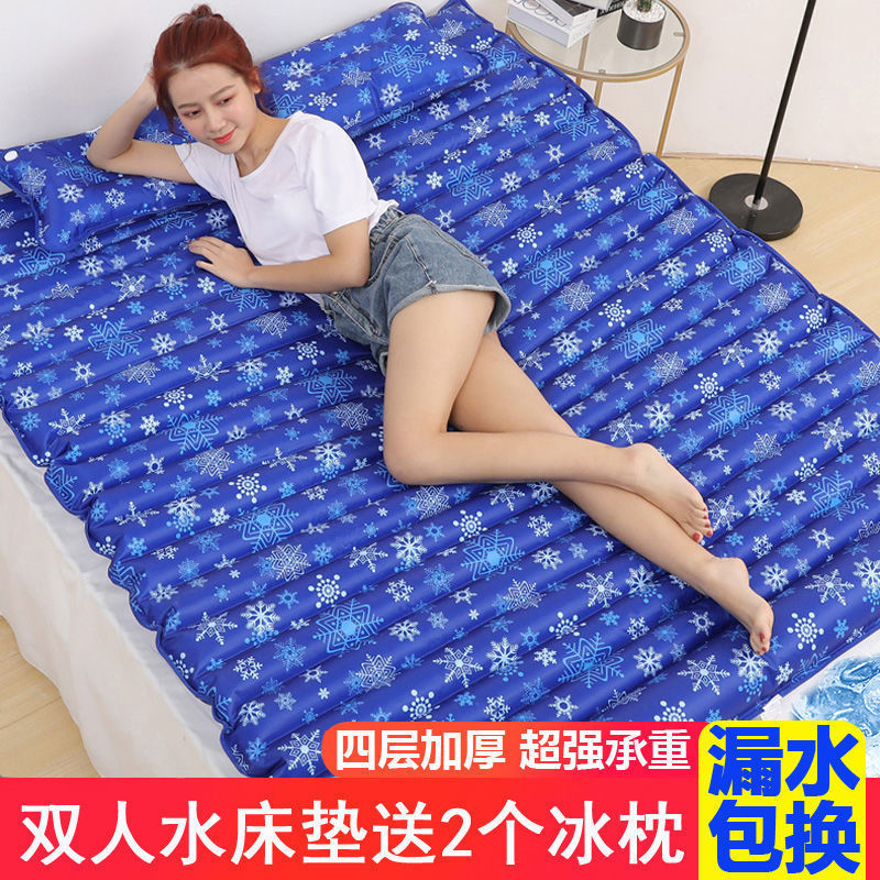 Ice Mattress Mattress Summer Water Mattress Single Student Dormitory Water Bed Water-Filled Household Double Water Mattress Water-Filled Ice Mattress