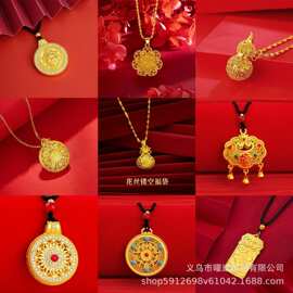 精品沙金花丝镂空福字福袋葫芦项链招财平安扣长命锁项链直播货源