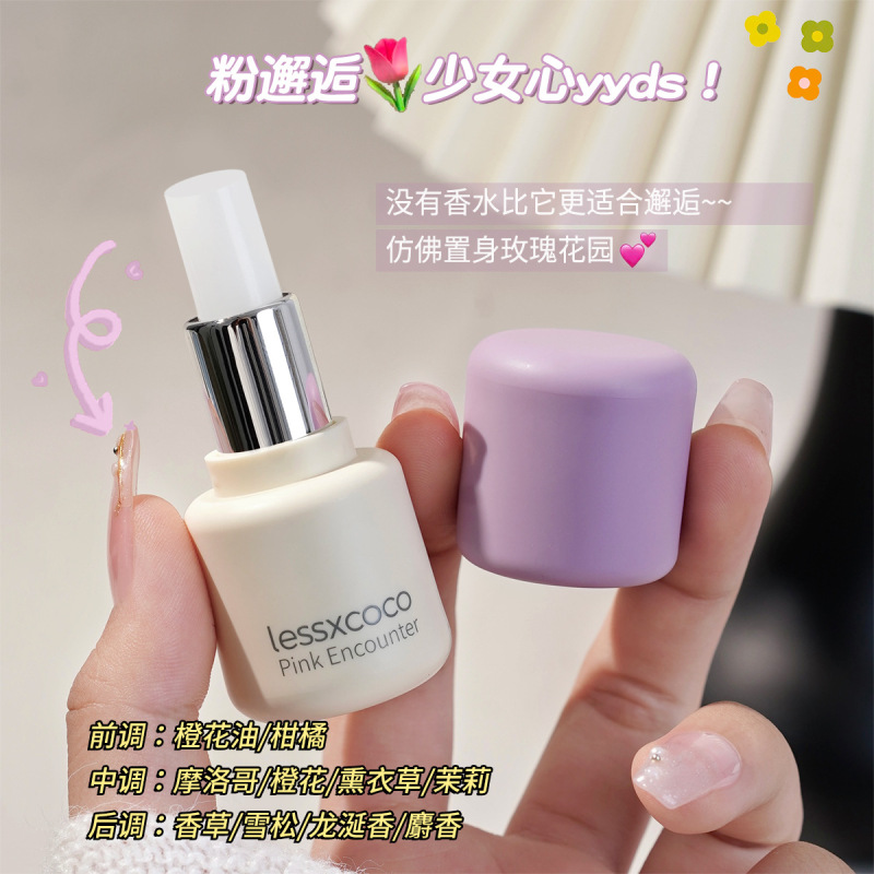 淡香味固体香膏留香清新自然日常便携式不粘腻随身改善异味香体膏|undefined