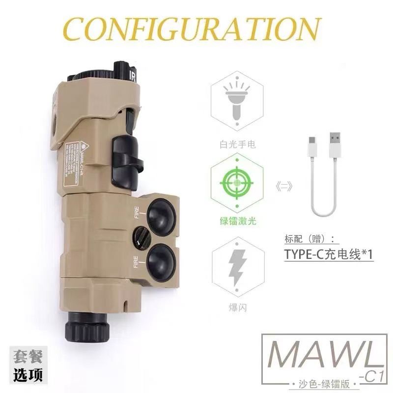 MAWLC1 indicador láser de metal de nylon multifuncional 20 - 22mm guía láser linterna láser accesorios láser rojos