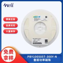 NƬ늸 @늸 PBY100505T-300Y-N   B늸д