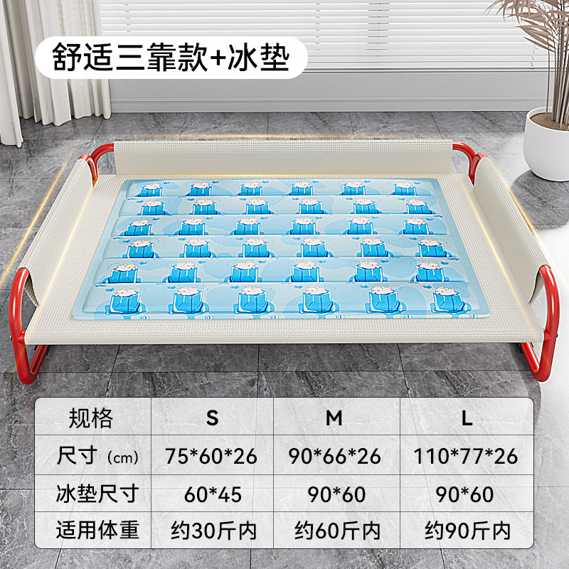 狗狗行军床夏季狗窝四季通用可拆洗宠物沙发离地防潮中大型犬狗床|undefined