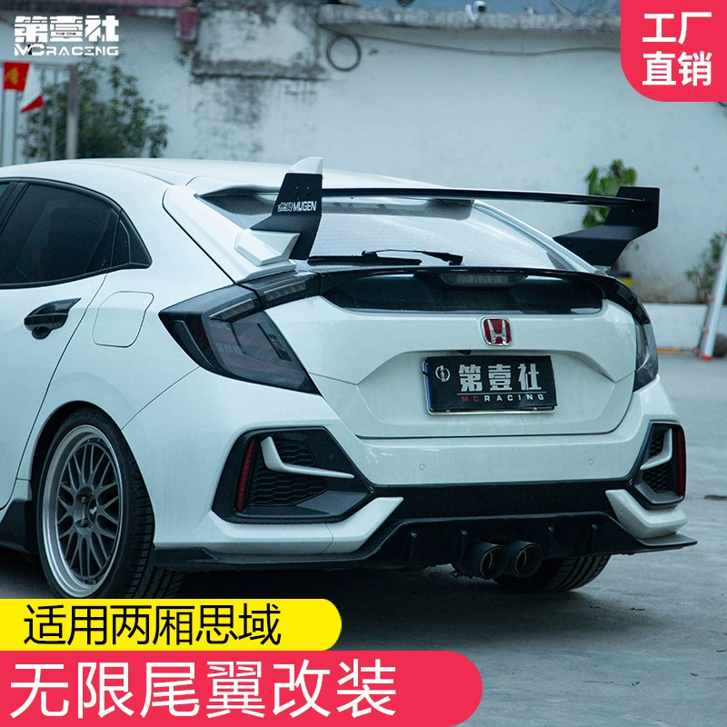 Подходит для 21 хэтчбека Civic с модификацией бесконечности MUGEN1:1 большой хвост нового десятого поколения Civic без пробоин хвост