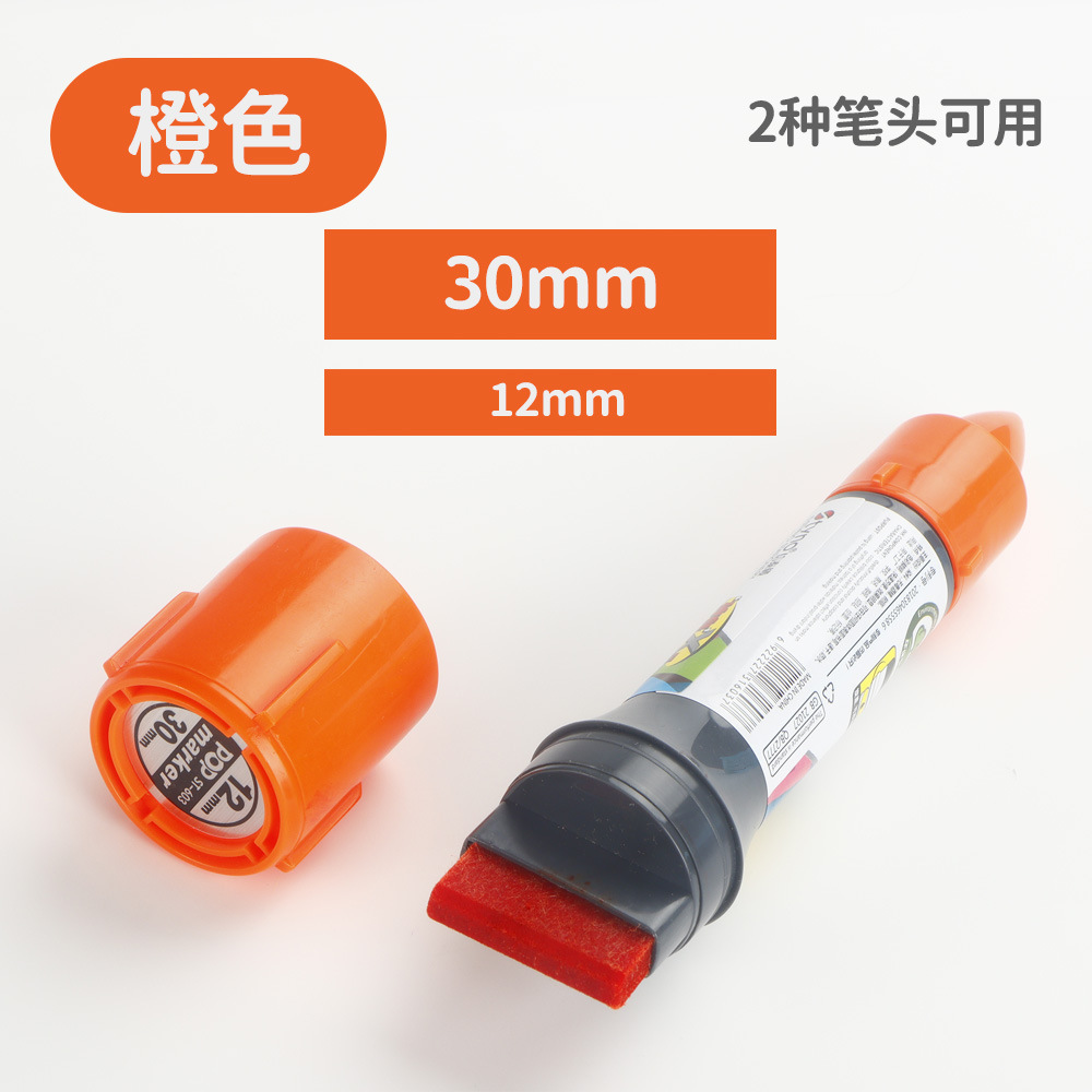 Póster POP de dos cabezas Mark Mark Pen de gran capacidad de cabeza gruesa Supermercado farmacia Mark rotulador publicitario de cabeza grande rotulador de color