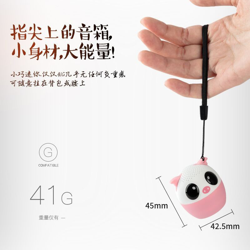 新しい爆発モデルワイヤレスミニオーディオ Bluetooth 小型スピーカーかわいい漫画子供のポータブル携帯電話サブウーファー卸売|undefined