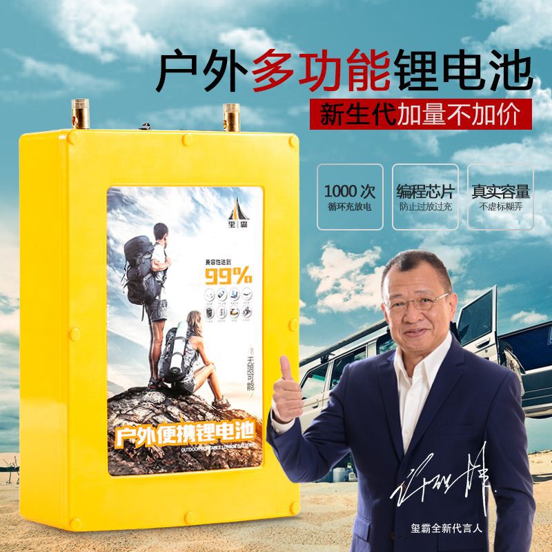 리튬 배터리 12V 볼트 대용량 60AH | 120AH | 140AH | 240AH 폴리머 배터리 크세논 램프
