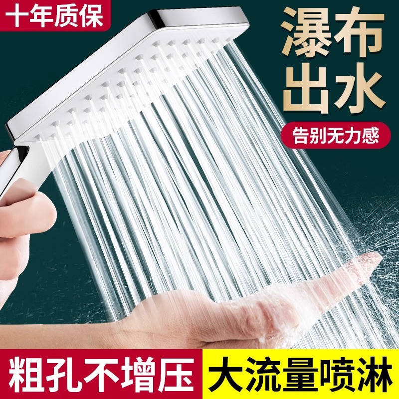 Shower head large water output coarse hole non-pressurized shower single head bath bathroom square flower head factory outlet