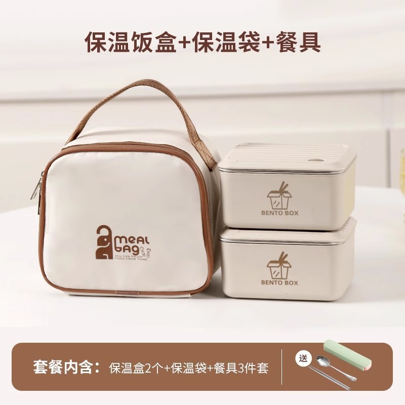 サラリーマン向けの保温弁当箱、学生向けの電子レンジ対応多層ステンレス弁当箱、お弁当箱|undefined