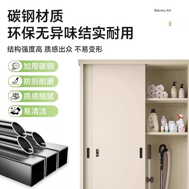 鋼製家庭用バルコニーロッカー障子大容量の低いキャビネット屋外防水日焼け止め収納キャビネット|undefined