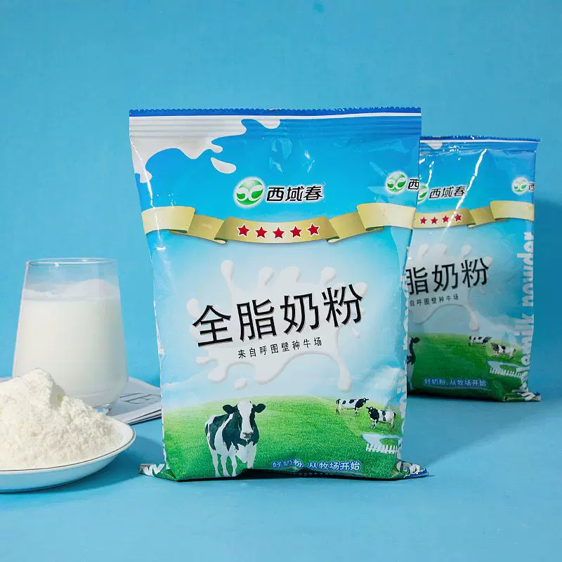 批发新疆西域春纯牛奶粉400g装全脂乳品青少年成人纯奶粉包邮