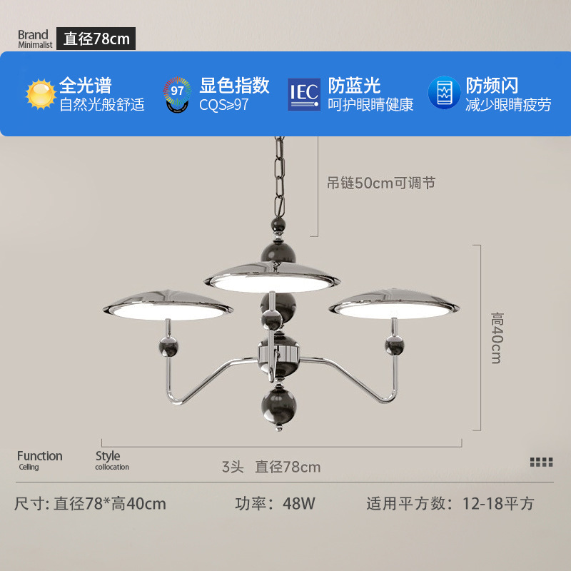 Lámpara de la sala de estar 2025 nuevo disco volador de órbita de estrellas estilo retrógrado francés iluminación principal de la atmósfera del restaurante medieval