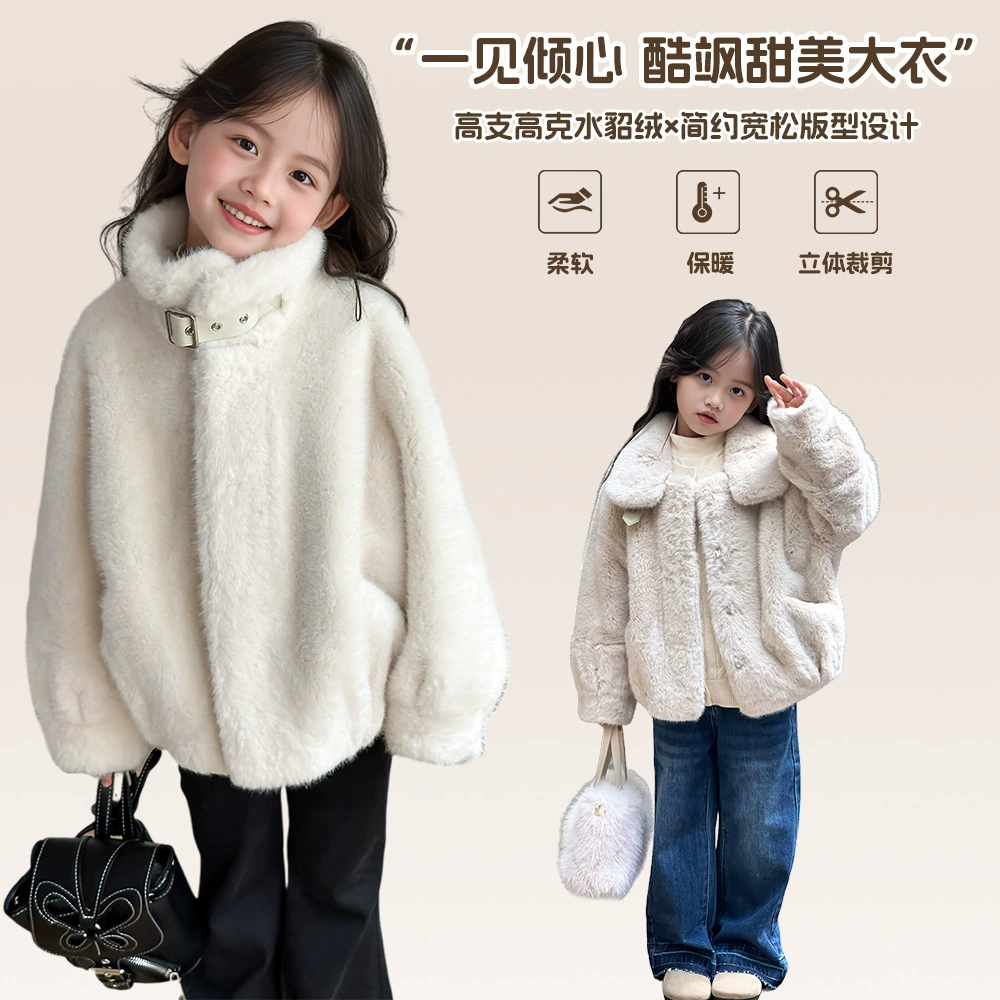 25 новых зимних меховых курток для девочек, цельные куртки из искусственного меха, утолщенные детские зимние куртки из короткого меха норки.