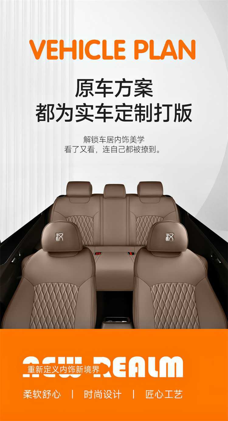 BYD Han EV car seat covers, Han DMI all-season seat cushion covers, breathable leather seat covers