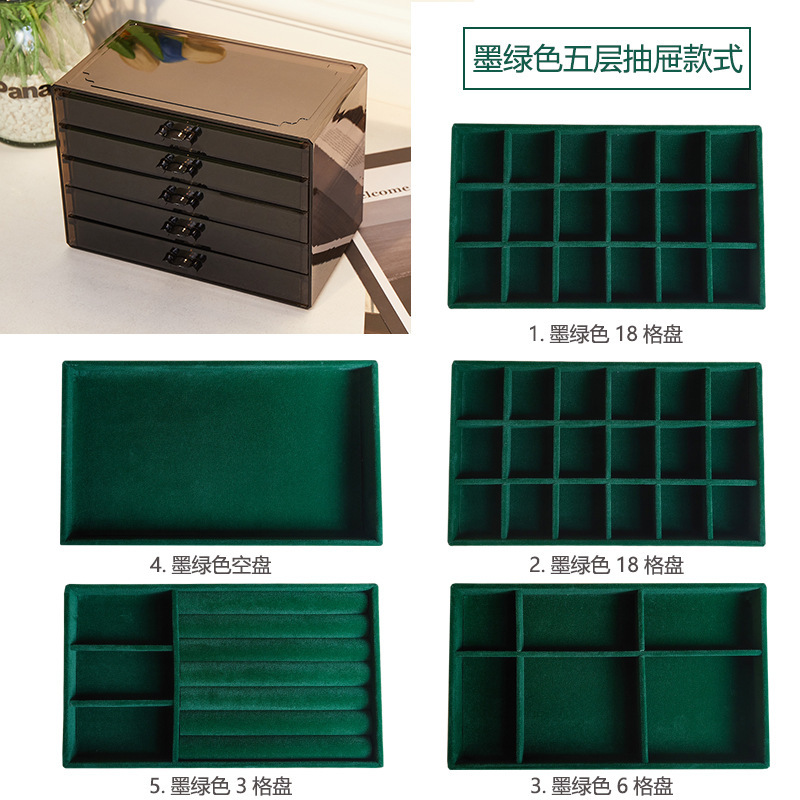多层大容量首饰盒收纳盒精致耳环项链戒指耳钉收纳盒家用饰品盒|undefined