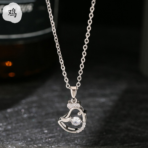 Ins same style twelve zodiac smart necklace women's micro-inlaid personality Internet celebrity titanium steel necklace animal year pendant