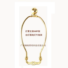 其他灯具配件;支架;成套灯具