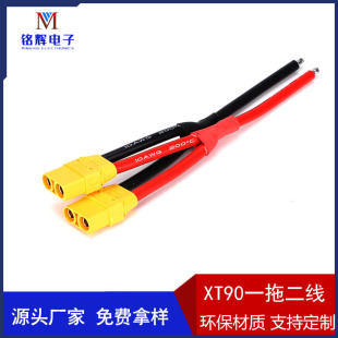 XT90һ�϶�늳ط����� �Q늙�늳س�늾� XT60���u늄�܇��늾�