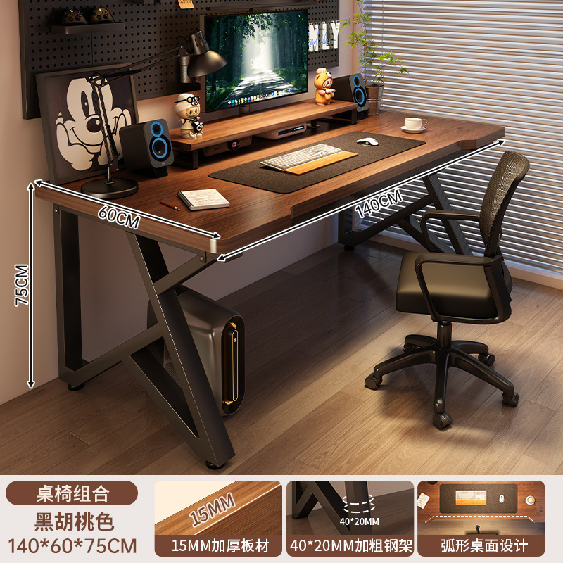 电脑桌家用电竞桌台式办公桌子简易卧室书桌写字桌成人工作台桌子|undefined