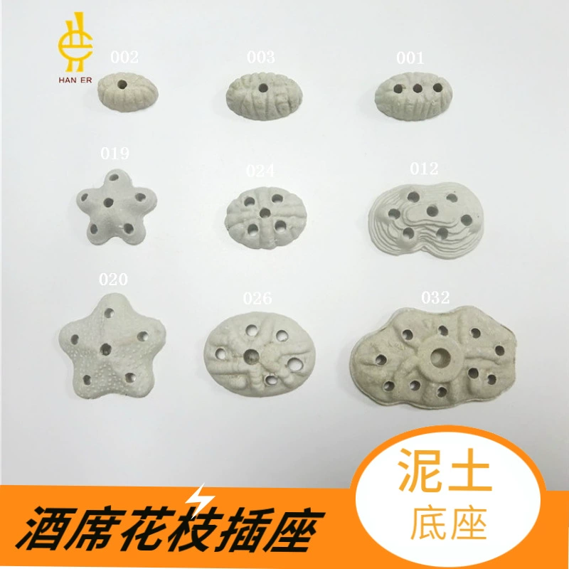 Банкетное украшение Глиняный камень искусственное цветочное основание Декоративная Тарелка декоративная Цветочная ветка розетка пластиковая основа для травы