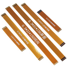 0.3MM�g�� FPC�Sɫܛ�ž�7/9/11/13/17/21/23/31/35/39/45/51-71P