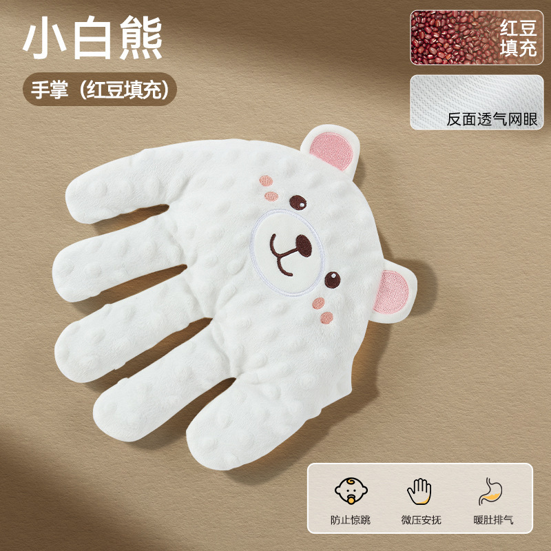 赤ちゃんが電動の手のひらをなだめて米袋の赤ちゃんがびっくりしないようにして、大きな手のひらをなだめて寝ている神器をたたいてもいいです。|undefined
