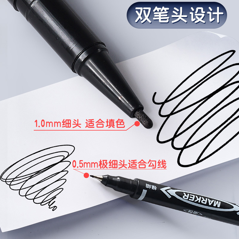 Black double-ended oil-based quick-drying pen, children's painting stroke and hook line pen, waterproof and non-fading marker pen