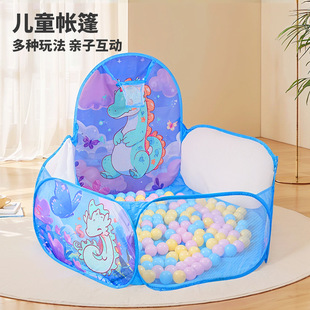 Children's Ball Pool, Foldable Basketball Fence, Ocean Wave Toy Tent, Baby Playhouse, Foldable and Storageable
