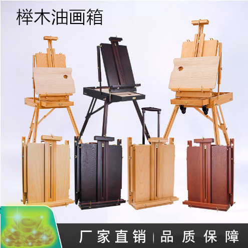 Adjustable Sketching Easel with Lifting Desktop Stand, Beech Wood Oil Painting Box, Portable Sketching Board, Portable Oil Painting Easel