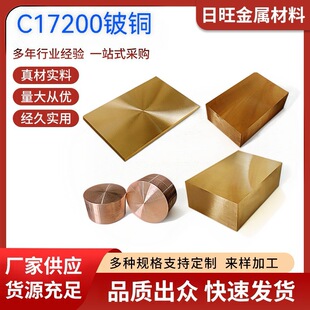 ���| ���~ C17500 ���~�� ���~�� C17510 ���~�� ���~