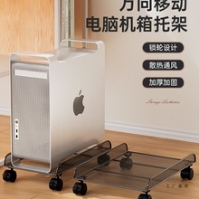 电脑主机托架台式机箱底座办公室家用增高托盘支架通风散热置物架