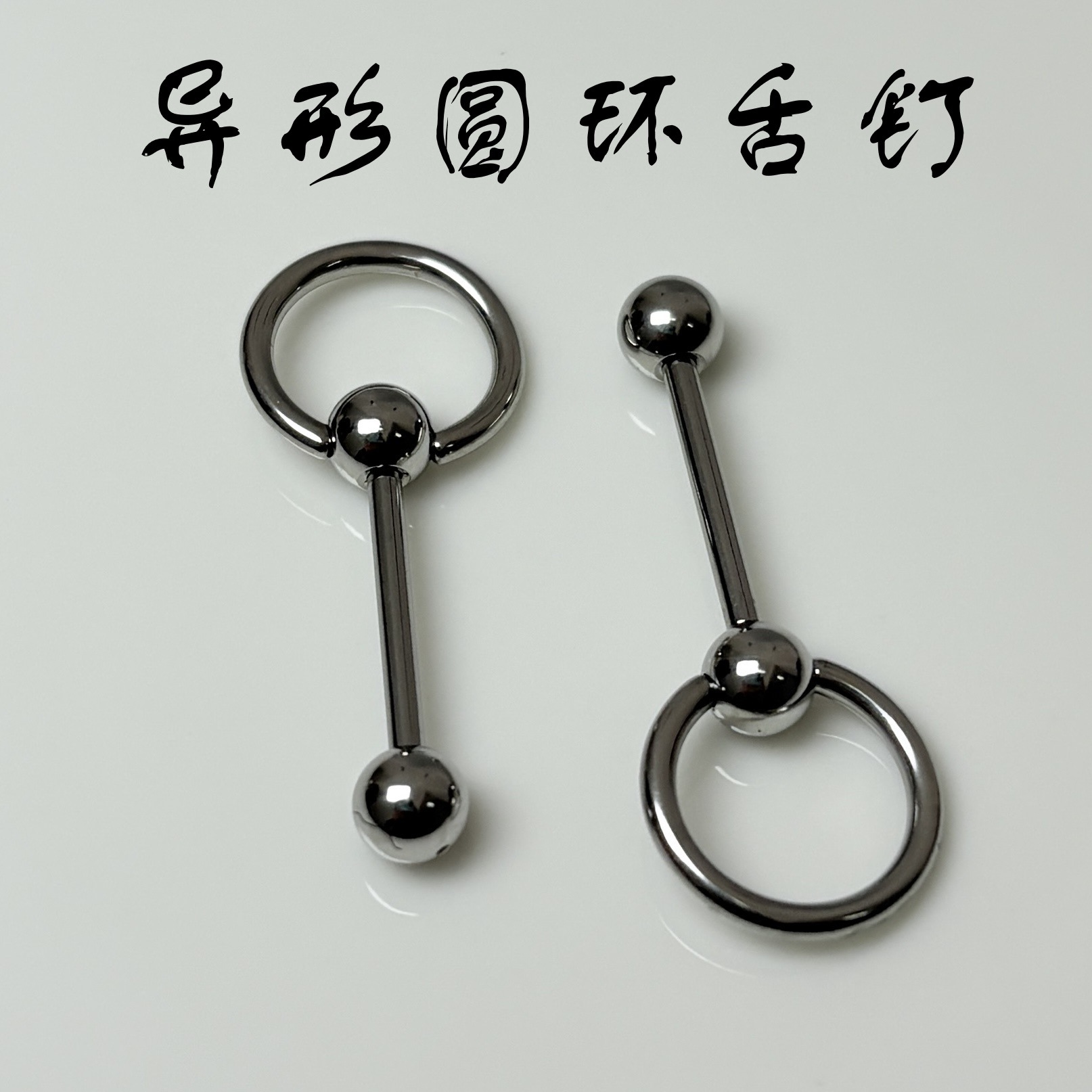 Pointed labret stud close-up product detail