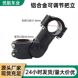 自行车装饰;自行车锁;车刹