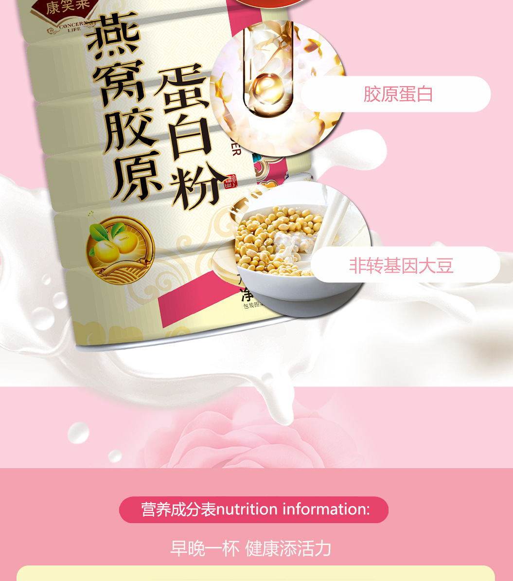 燕窝详情 (6).jpg