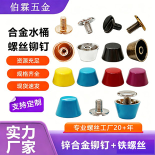 �V�|؛Դ�Ͻ��ɫ����_��ɫ�Rȫ�����Ƥ��������ˮͰ�T�