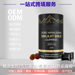 国境を越えた TK ホット製品 Amazon 袋入りシラジット グミ SHILAJIT 独立したステーションのホットセール卸売
