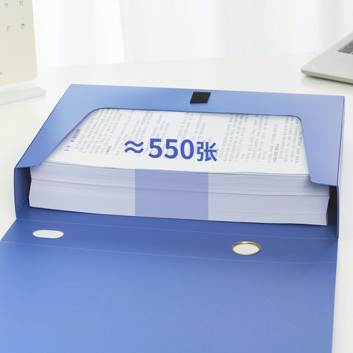 Deli A4 file box thickened plastic file box data voucher file storage box data box office large capacity