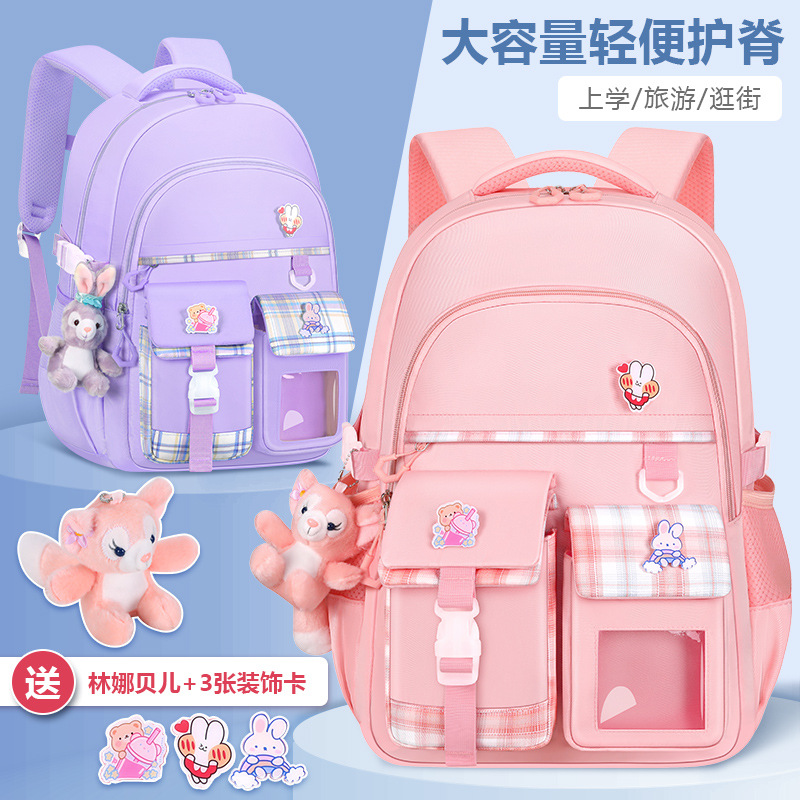 Logotipo personalizado transfronterizo de primer grado portátil desgaste fábrica de descompresión niñas niños bolsas escolares al por mayor