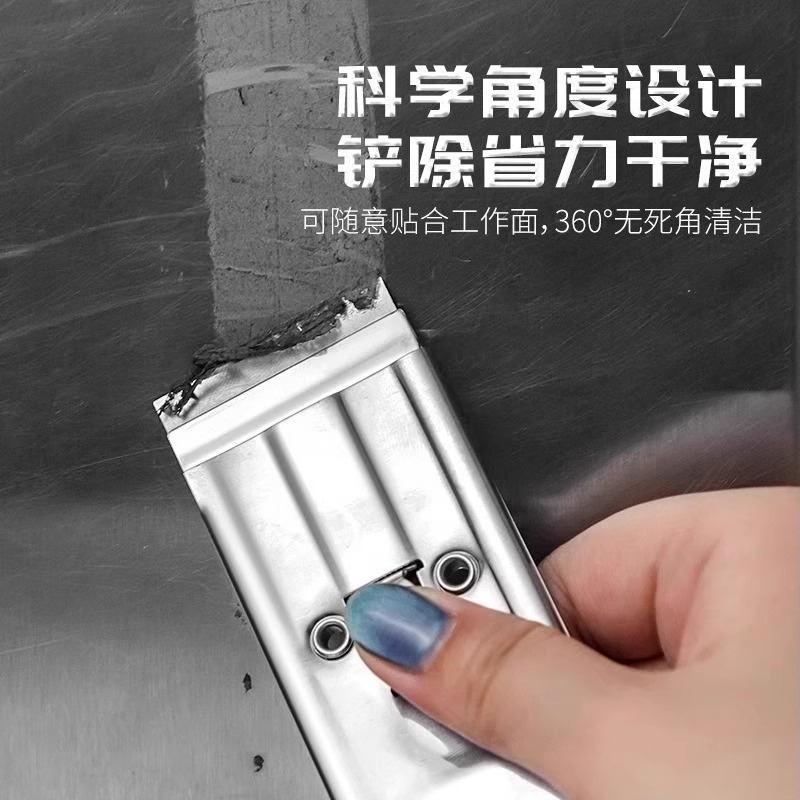 ✅可伸缩除胶铲刀多功能厨房清洁刀油污刮刀油烟机涡壳锅底保洁工