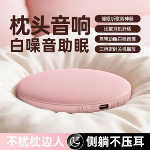 Handheld ultra thin white noise, soothing music speakers, bluetooth