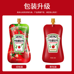 Heinz ketchup 120g bagged salad dressing wholesale French fries household small package tomato sauce sauce whole box