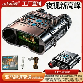行车记录仪;车载mp5;运动摄影机