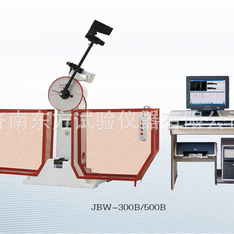 销售JBW-冲击试验机微机控制冲击试验机/济南试验机