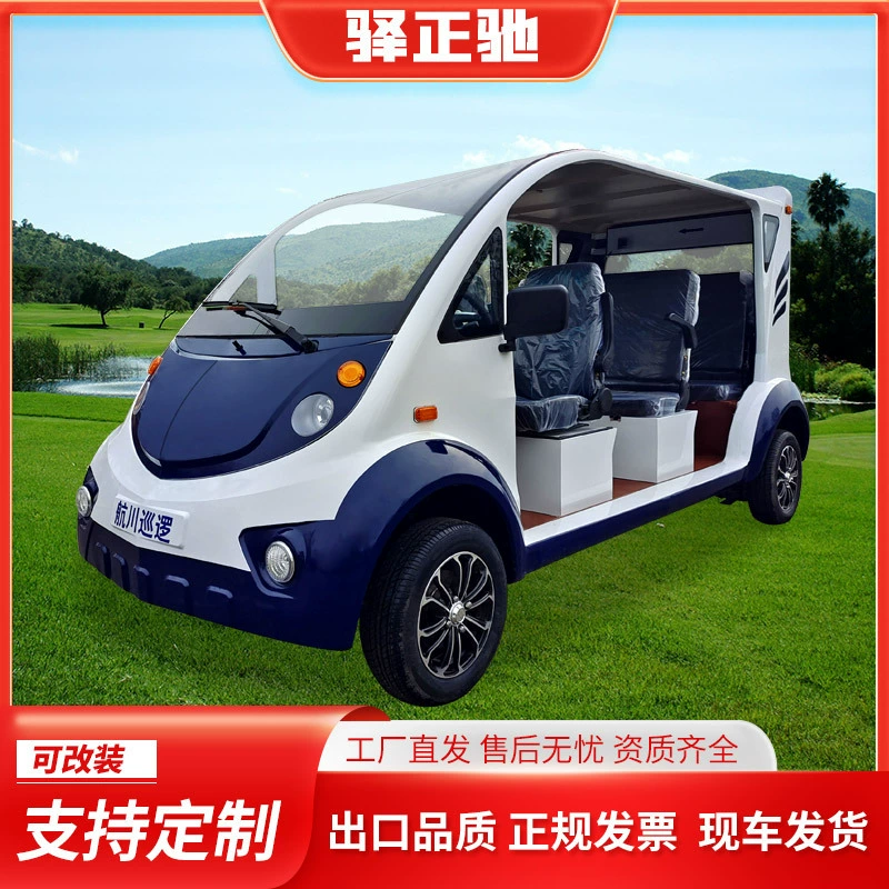 Прямая поставка полузакрытой патрульной машины Живописная местность Школьная экскурсионная машина безопасности городского управления 5-8 электрических патрульных машин